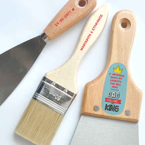 Σετ Πινέλο με Σπάτουλες, Δώρο Προσωποποιημένο με Όνομα, Έτος