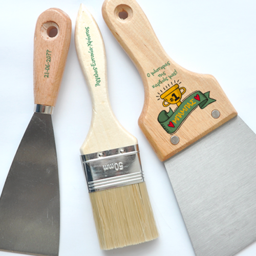 Σετ Σπάτουλες με Πινέλο, Προσωποποιημένο Δώρο με Όνομα