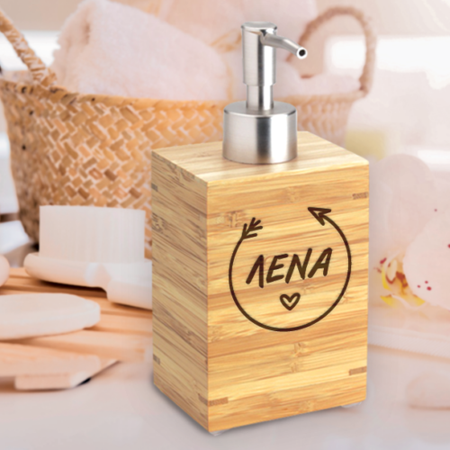 Ντισπένσερ από μπαμπού για σαπούνι, με Όνομα Χαραγμένο