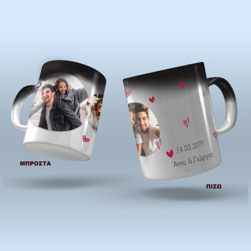 Κούπα Μαγική με εκτύπωση 2 Φωτογραφίες, Ονόματα