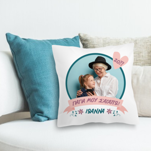 Με Φωτογραφία και Ονόματα Μαξιλάρι Προσωποποιημένο