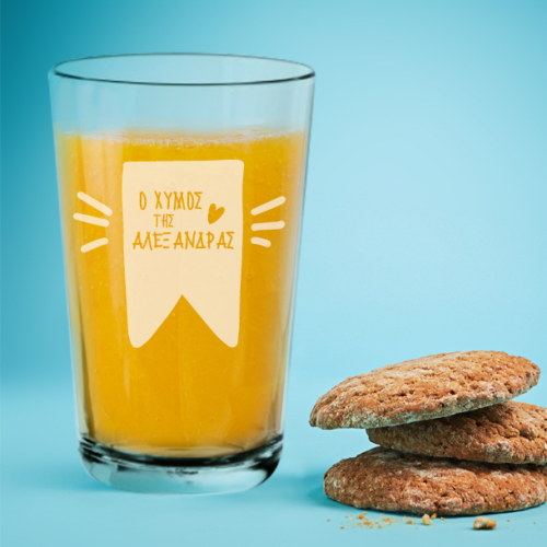 Ποτήρι για Χυμό, Νερό Προσωποποιημένο με Όνομα