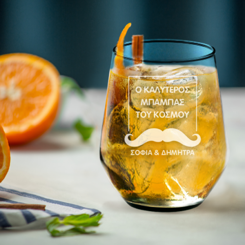 Ποτήρι Ουίσκι με Μουστάκι Προσωποποιημένο με Ονόματα