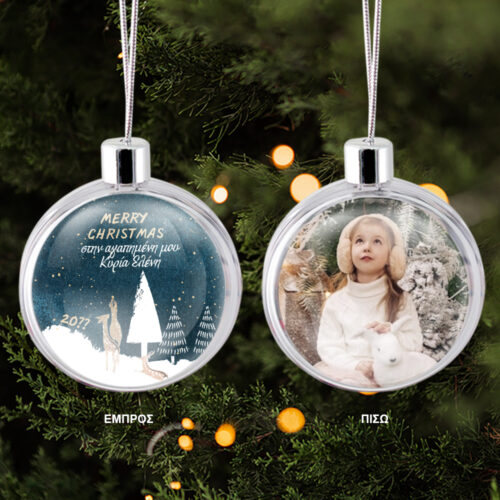 Φτιάξτε Μπάλα διάφανη, με Ευχές, Ονόματα