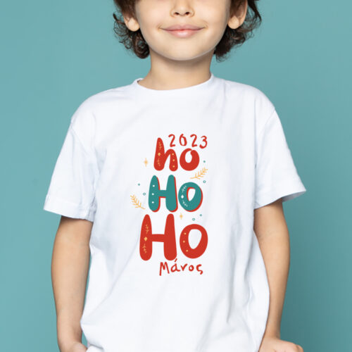 Ho, Ho, Ho σε Μακό με  Όνομα, Έτος