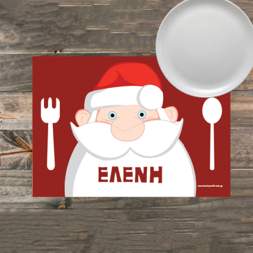 Χριστουγεννιάτικο Σουπλά Άγιος Βασίλης