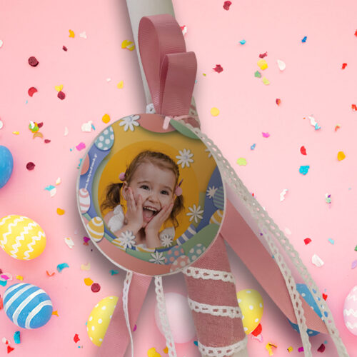 Με Φωτογραφία Plexiglass Διακοσμητικό σε Πασχαλινή Λαμπάδα