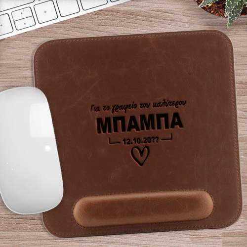 Εργονομικό Δερμάτινο για Γραφείο Mouse Pad με Ονόματα