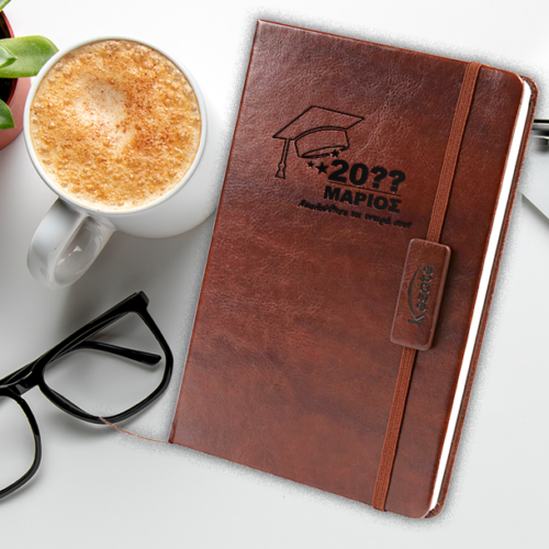 Ακολούθησε τα όνειρά σου!, Σημειωματάριο με Ονόματα