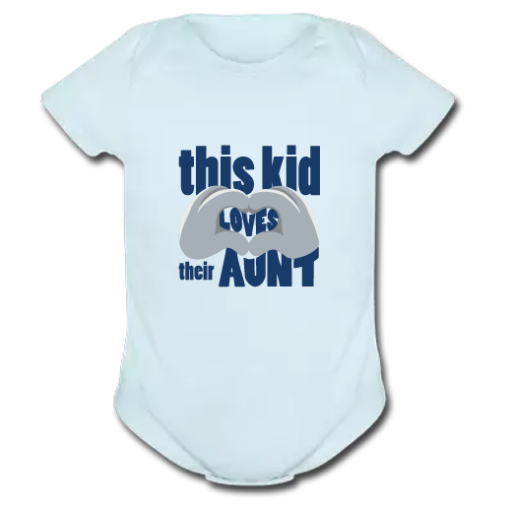 Γαλάζιο Φορμάκι για Αγοράκι, This Kid Loves their Aunt