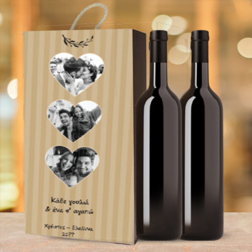 Mε 3 Φωτογραφίες, Κουτί Κρασί με Μήνυμα, Ονόματα