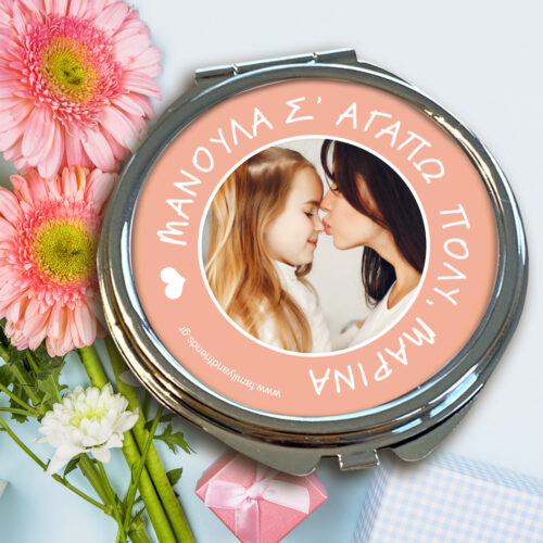 Δώρο για γυναίκες Καθρεφτάκι Τσάντας με Φωτογραφία, Όνομα