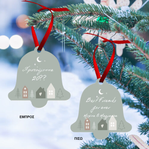 Στολίδι καμπάνα για Δένδρο διπλής όψης, με Ευχές, Ονόματα