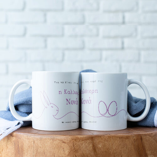 Κούπα με γραμμικό σχέδιο, Μήνυμα, Ονόματα