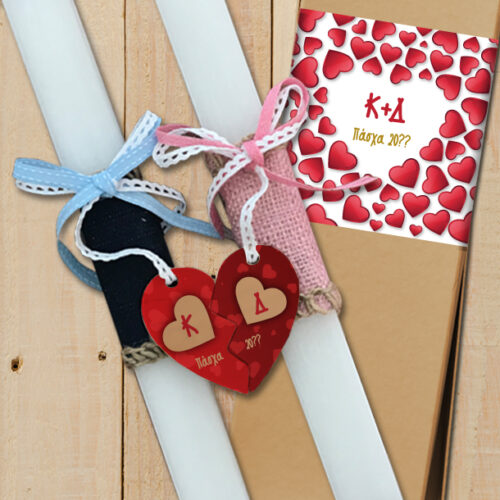 Κουτί & Λαμπάδα με διπλή Καρδιά με Αρχικά για Ζευγάρι