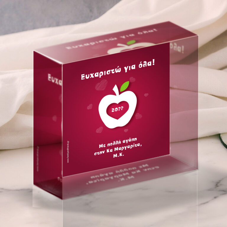 Διακοσμητικά