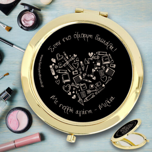 Καθρεφτάκι Τσάνταs δώρο για δασκάλες με Ονόματα