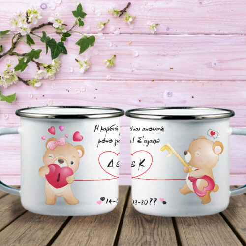 Αρκουδάκια με Κλειδί, Καρδιά σε κούπα με Μήνυμα
