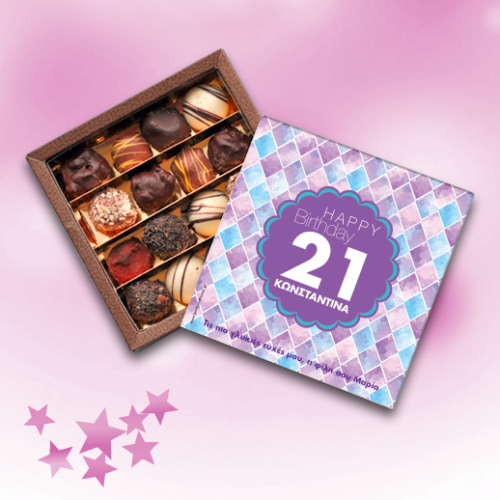 Κουτί Σοκολατάκια για ευχές σε Γενέθλια για Άνδρες, Γυναίκες