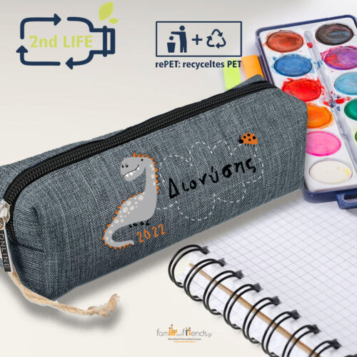 Κασετίνα βαρελάκι, φτιαγμένη από ανακύκλωση ♻︎ PET με Όνομα