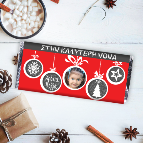 Προσωποποιημένη Σοκολάτα με φωτογραφία, Δώρο για τη Νονά