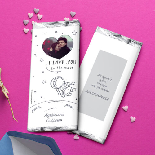 Προσωποποιημένη Σοκολάτα με Σκίτσο, Φωτογραφία, Ονόματα, Αφιέρωση