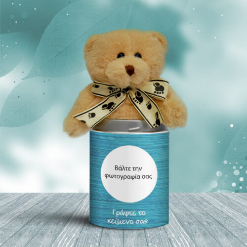 Φτιάξτε ένα Αρκουδάκι σε Μεταλλικό κουτί για Δώρο όπως θέλετε