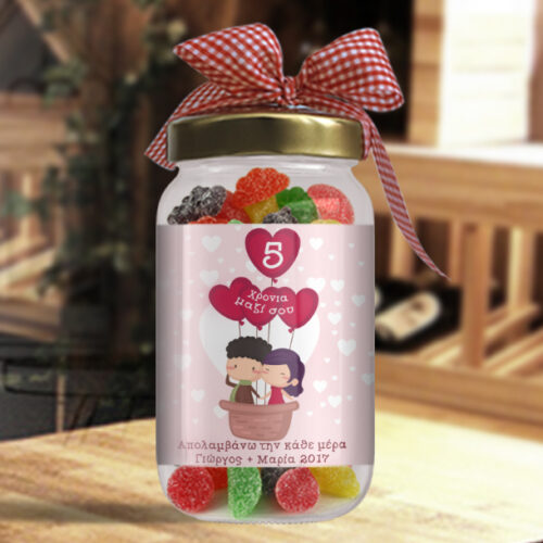 Βαζάκι με Καραμέλες με Αερόστατο, για Επέτειο Προσωποποιημένο