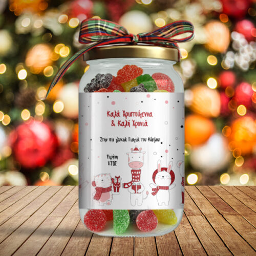 Καραμέλες σε Βαζάκι με Χαρακτήρες Γιορτινό με Ευχές