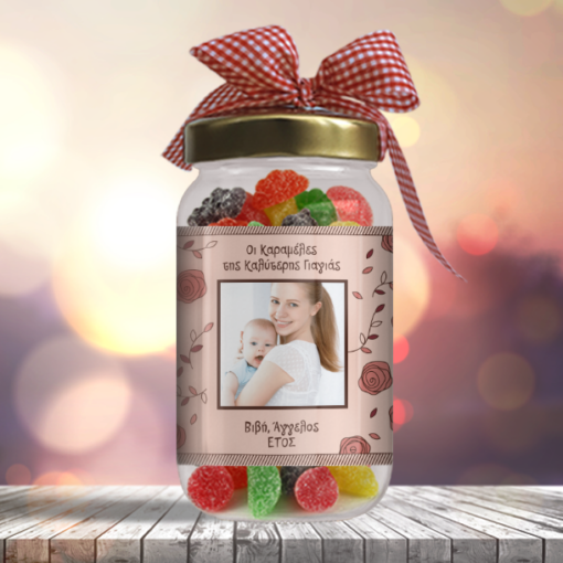 Οι Καραμέλες της Καλύτερης ….., με Φωτογραφία, Ευχές