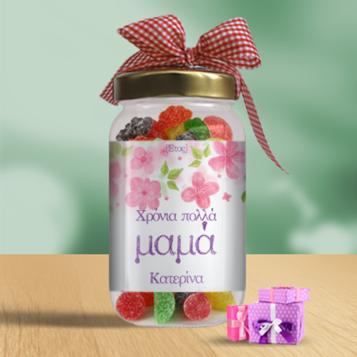 Χρόνια Πολλά με όνομα, Προσωποποιημένο Βαζάκι με Καραμέλες