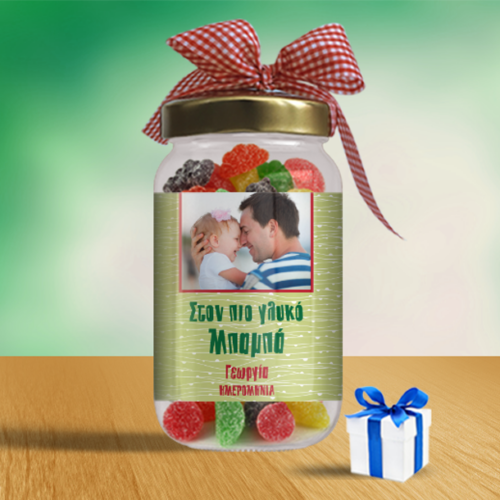 Βαζάκι Καραμέλες για τον Μπαμπά με Φωτογραφία