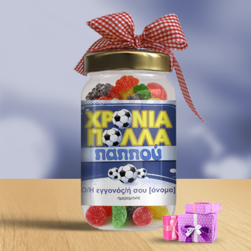 Χρόνια Πολλά Παππού με Βαζάκι Καραμέλες με Μπάλες