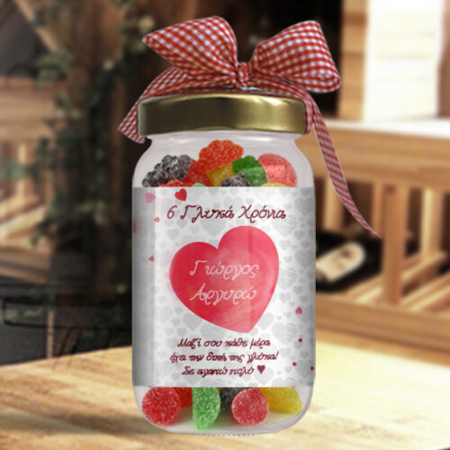 Καραμέλες σε Βαζάκι με Καρδιά, για Επέτειο με Χρόνια, Ευχές