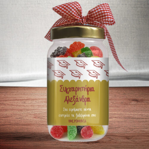 Συγχαρητήρια με Βαζάκι Καραμέλες με Ευχές, Ονόματα