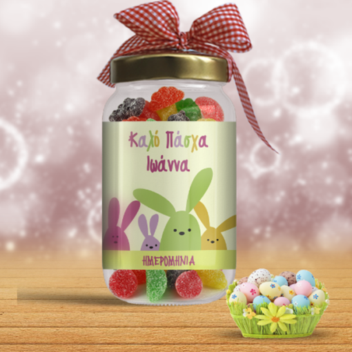 Προσωποποιημένο Βαζάκι με Λαγουδάκια για το Πάσχα