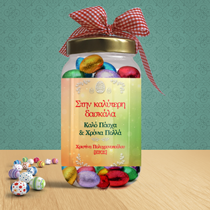 Πασχαλινό Βαζάκι με Σοκολατένια Αυγουλάκια, για την Δασκάλα