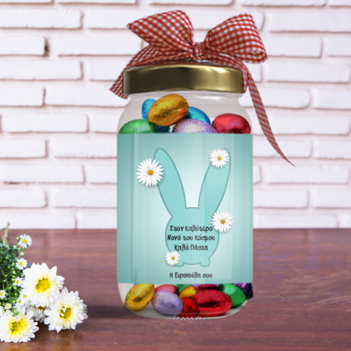 Δώρο Σοκολατένια Αυγουλάκια σε Βαζάκι με Μαργαρίτες