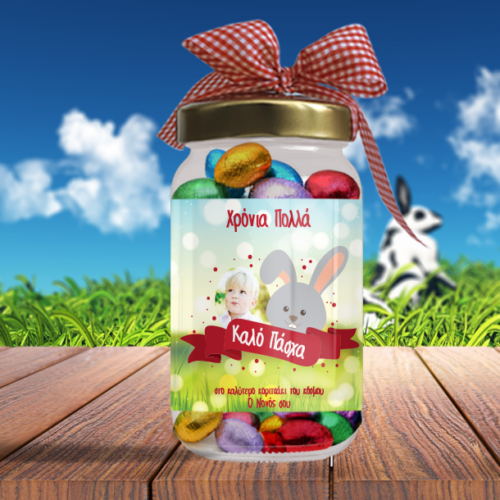 Βαζάκι με Αυγουλάκια Σοκολατένια, Πασχαλινό Δώρο με φωτογραφία