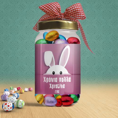 Προσωποποιημένο Βαζάκι με Σοκολατένια Αυγουλάκια