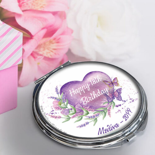 Καθρεφτάκι Τσάντας Δώρο για Γενέθλια, με Όνομα