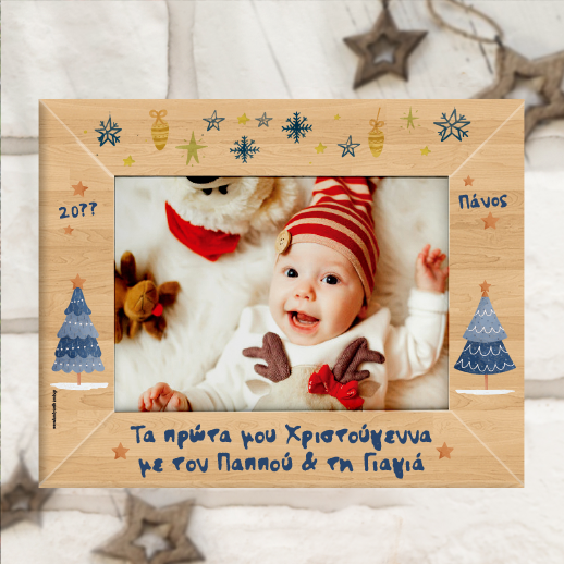 Κορνίζες, Κάδρα
