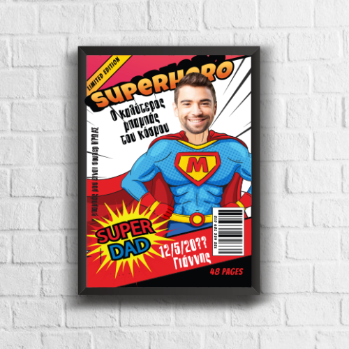 Κάδρο με Φωτογραφία Super Hero, με Μήνυμα, Όνομα