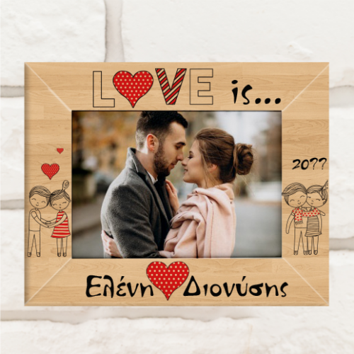 Με Ονόματα & Φωτογραφία Κορνίζα Ξύλινη