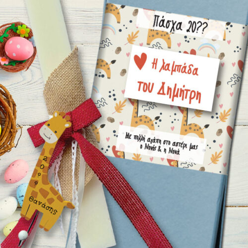 Χειροποίητη Λαμπάδα σε Κουτί με Ξύλινη Κρεμάστρα με Όνομα