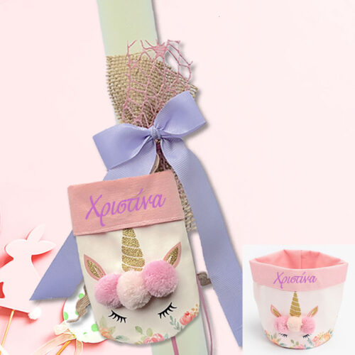 Χειροποίητη Λαμπάδα με Καλαθάκι Μονόκερος με Όνομα