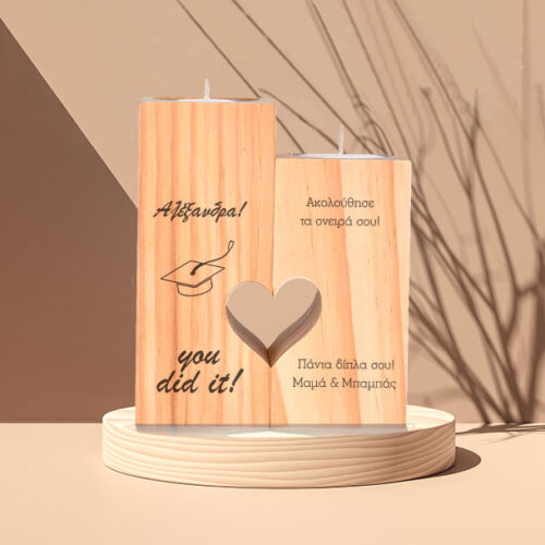 Για Αποφοίτηση Ξύλινο Κηροπήγιο δύο θέσεων με Ευχές