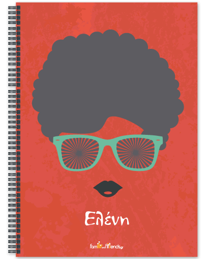 Τετράδιο Σπιράλ Δώρο σε Γιορτή και Γενέθλια