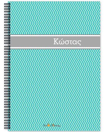 Προσωποποιημένο Τετράδιο Α4 με όνομα για Δημοτικό Γαλάζιο, Ζικ Ζακ