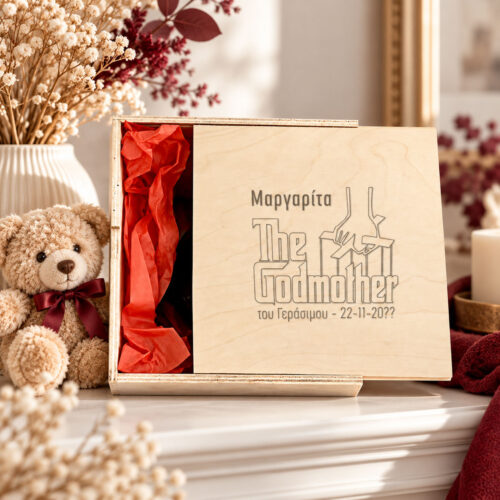 Godmother-doro-baftisis-kouti-xylino-gia-nona-nono-me-onomata-efxes-familyandfriends